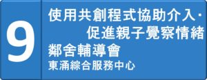 button_ep9-300×116