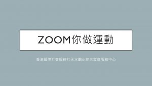 10.-isshk-tsw_zoom